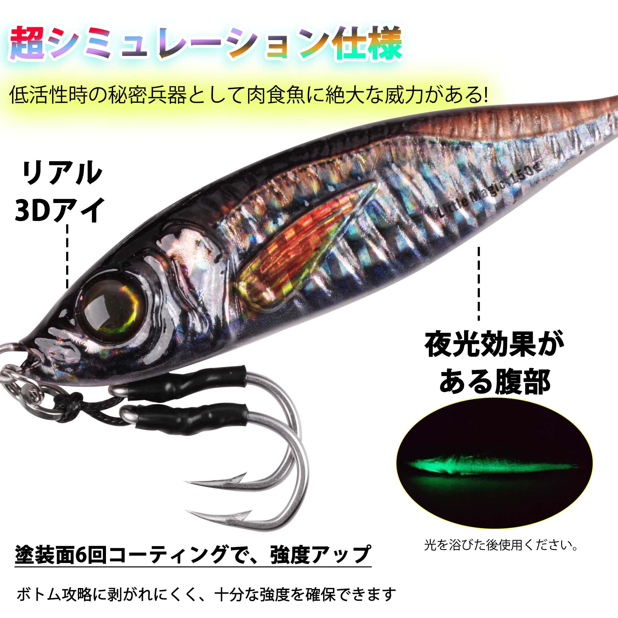 Amazon.co.jp: メタルジグ セット 150g ルアー ショアジギング